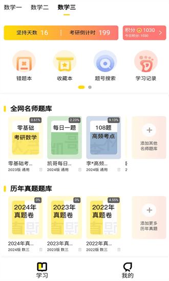 欧几里得几何