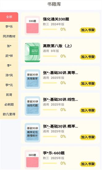 欧几里得几何