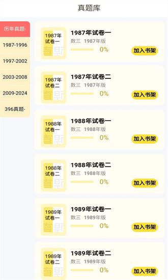 欧几里得几何
