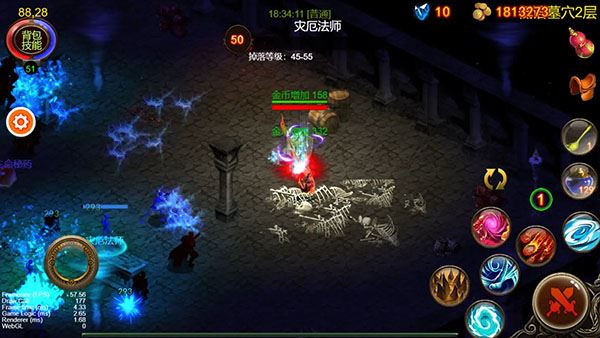 乌鸦之霜官方版