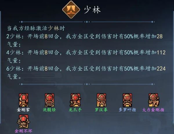 寸心之争游戏攻略