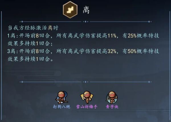 寸心之争游戏攻略