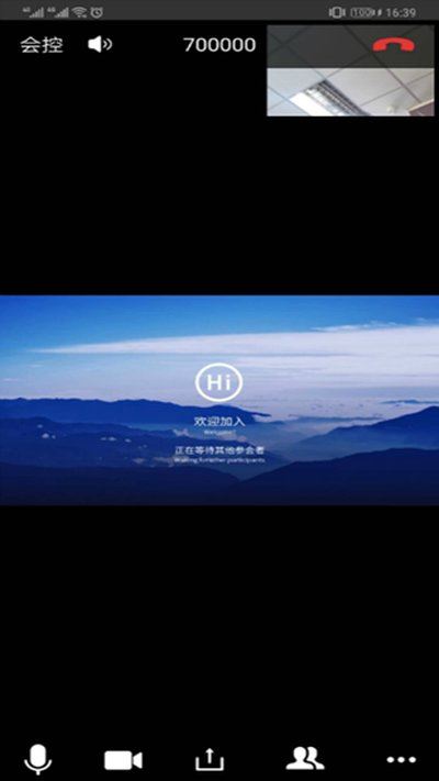 云视讯会议APP