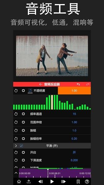 nv剪辑软件免费版最新版本(NodeVideo)