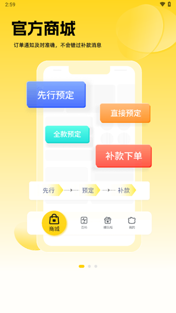 相关图片