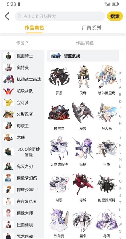 模玩熊app官方下载 0.5.6