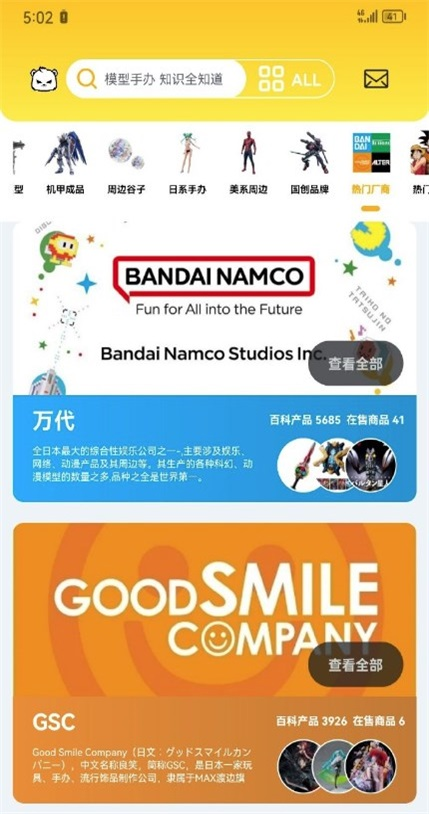 模玩熊app官方下载 0.5.6