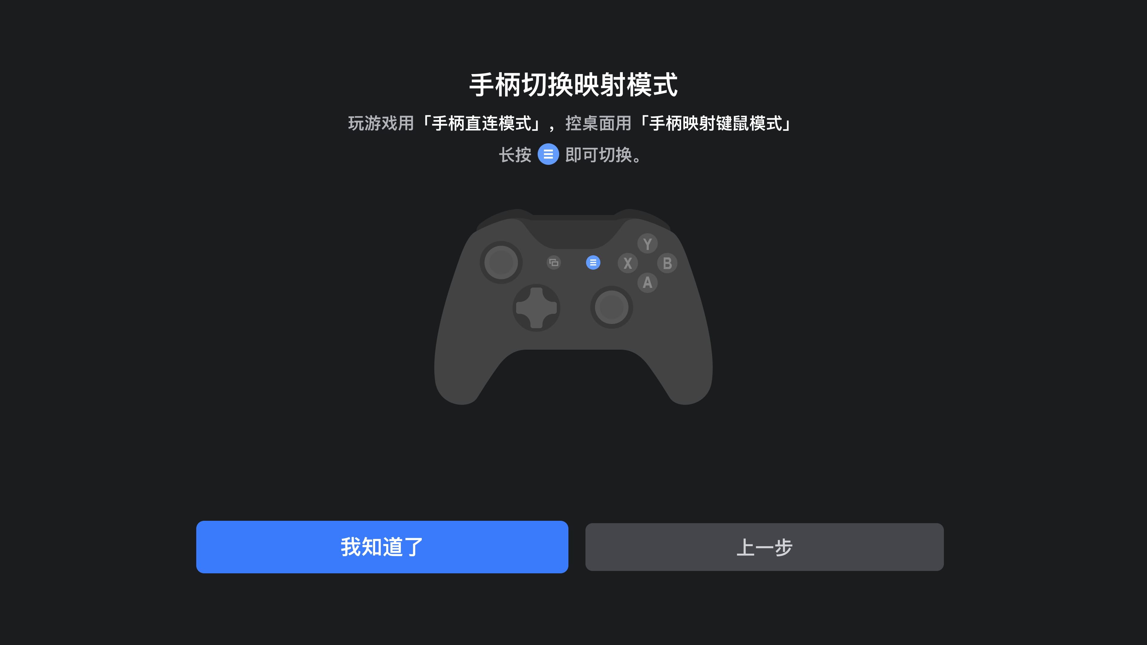 uu远程tv版安装包下载