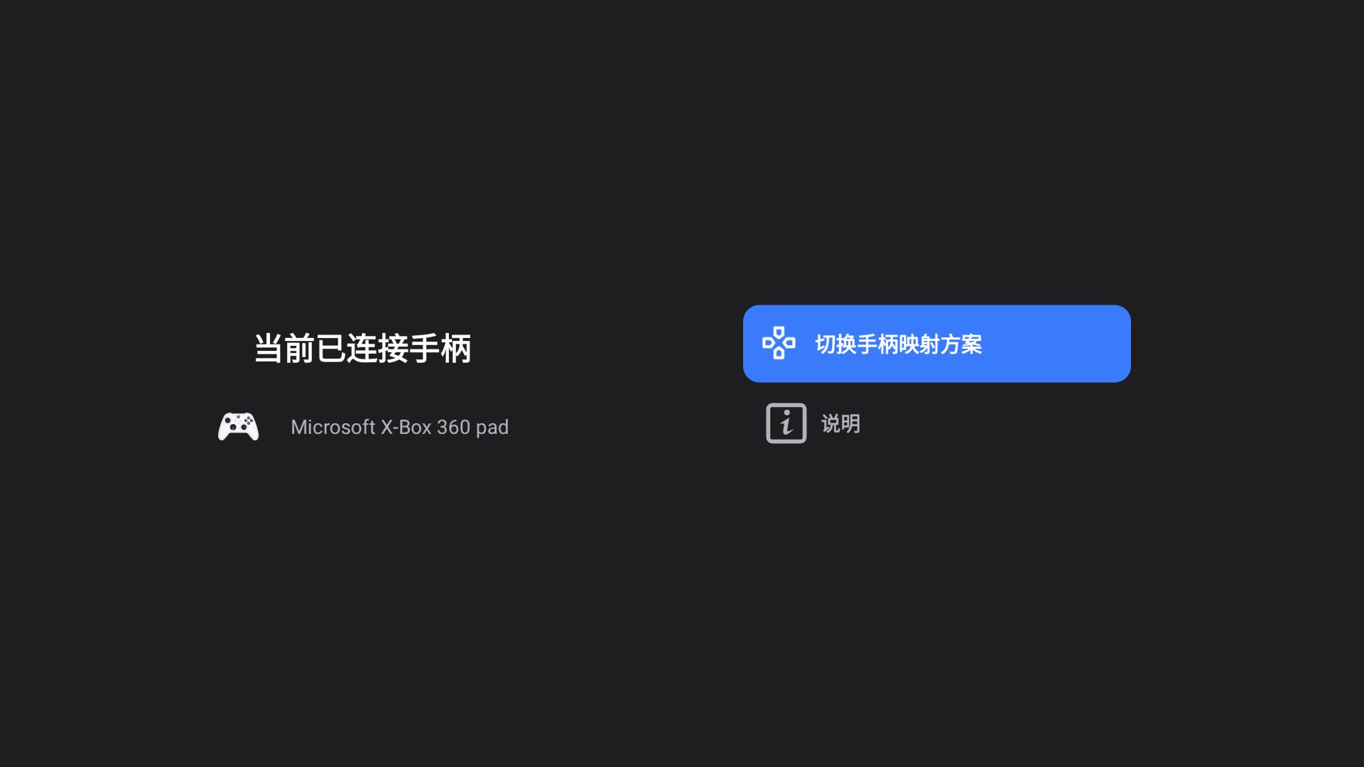 uu远程电视版