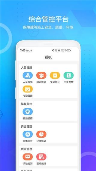 西安地铁app官方最新版本