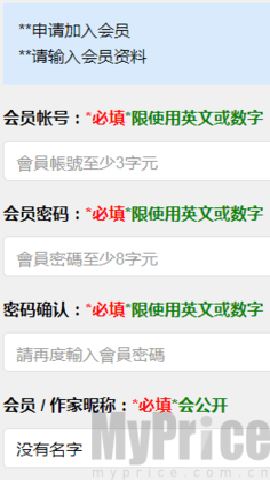 海棠书屋(废文网入口) 1.0.1 安卓版