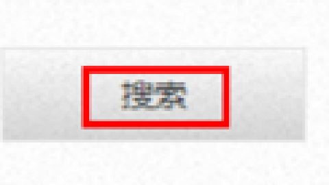 海棠书屋(废文网入口) 1.0.1 安卓版