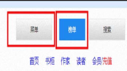 海棠书屋(废文网入口) 1.0.1 安卓版