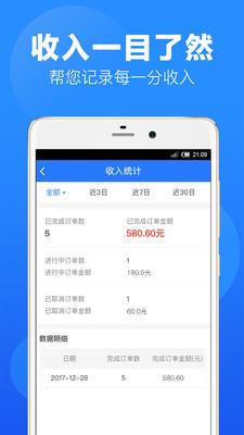 只有向上单机版