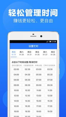 只有向上单机版