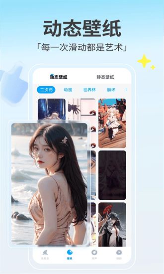 相关图片
