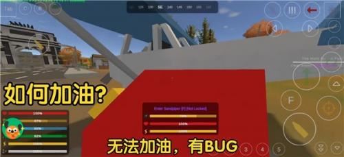 未转变者游戏如何加油教程