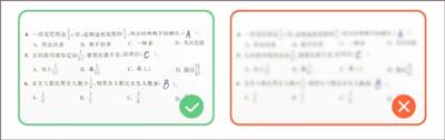 拍照检查作业配图3