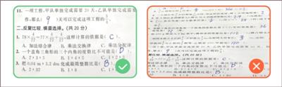 拍照检查作业配图4
