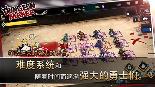 地牢制造者