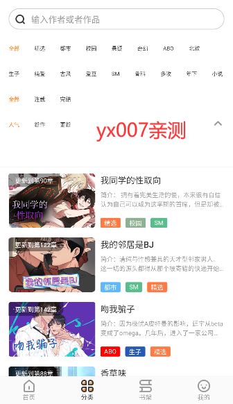 浮云漫画