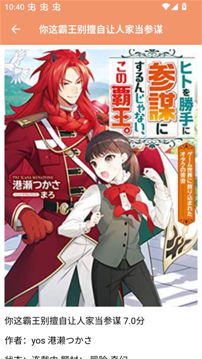 浮云漫画