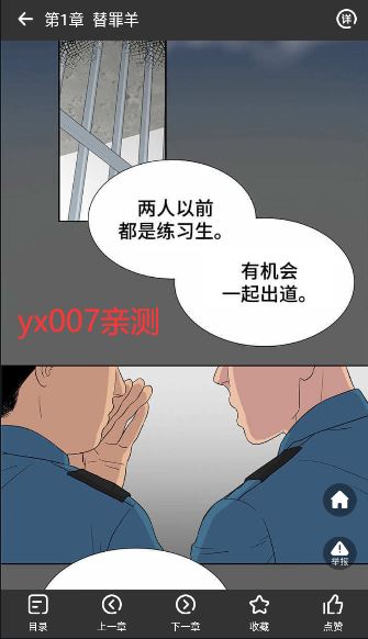 浮云漫画