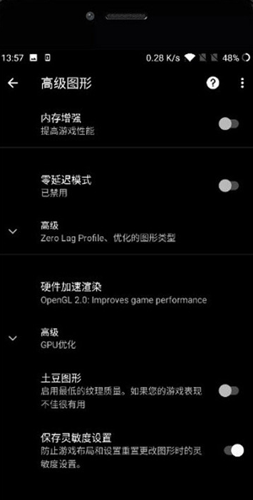 pubgtool官方版