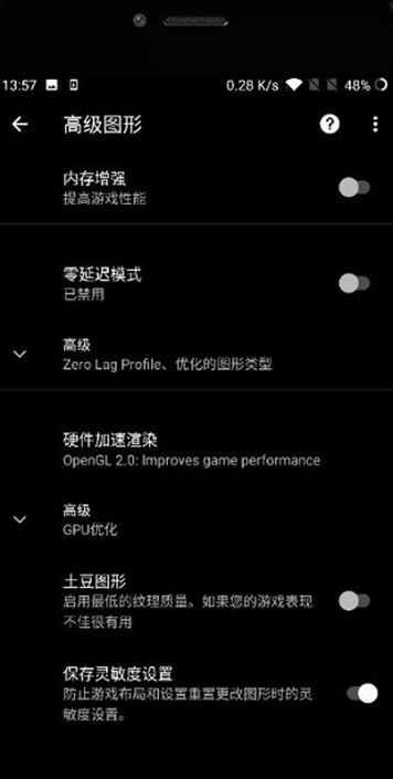 pubgtool官方版