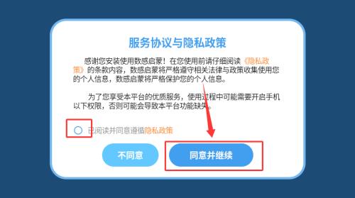 如何练习数字计数配图1