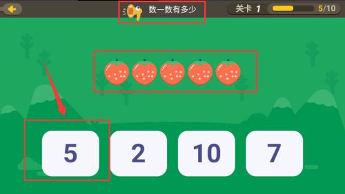 如何练习数字计数配图4