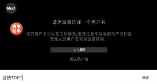g沙盒复仇汉化版最新版作弊菜单版