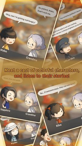 众多回忆的食堂故事2