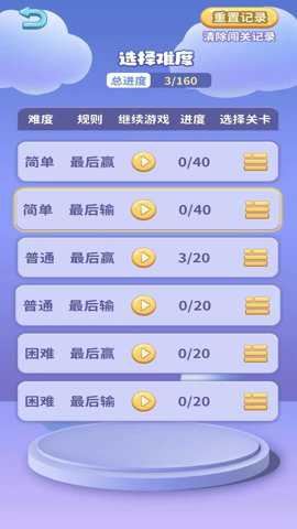 灭鼠先锋游戏