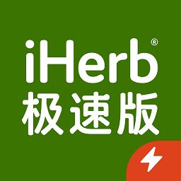 iherb极速版官方最新版本
