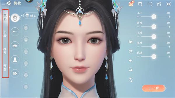 浮生忆玲珑游戏攻略