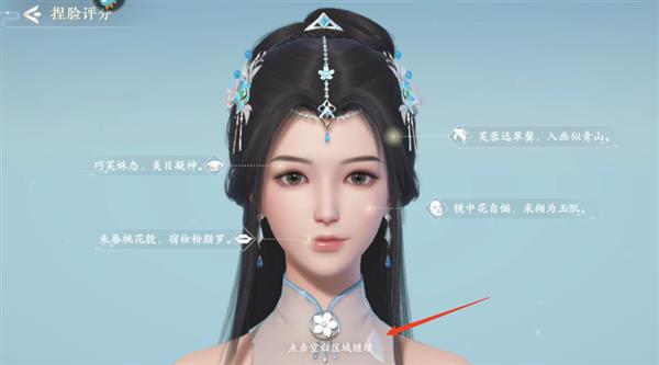 浮生忆玲珑游戏攻略