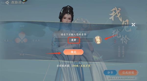 浮生忆玲珑游戏攻略