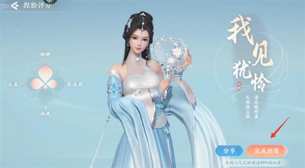 浮生忆玲珑游戏攻略