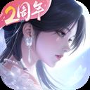 浮生忆玲珑手游