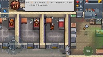 逃脱者2手机版