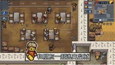 逃脱者2手机版