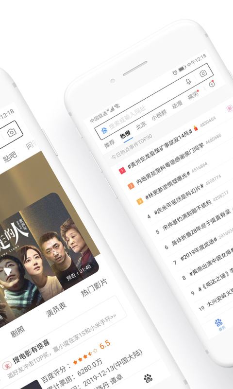 百度浏览器旧版本