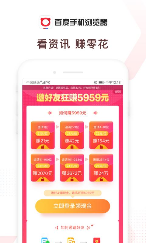 百度浏览器旧版本