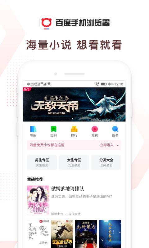 百度浏览器旧版本