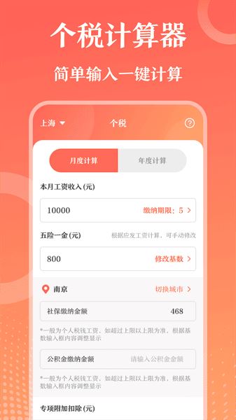 第一ppt网