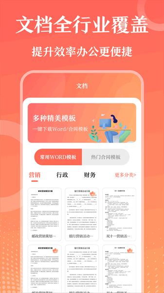 第一ppt网