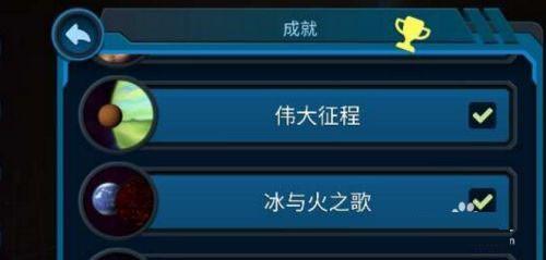 口袋里的宇宙游戏攻略
