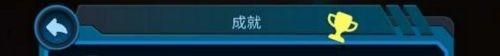 口袋里的宇宙游戏攻略