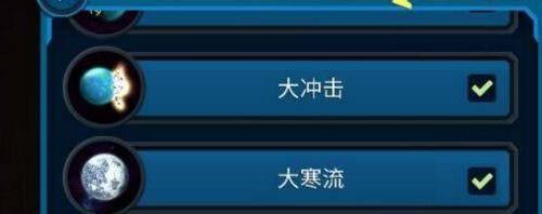 口袋里的宇宙游戏攻略